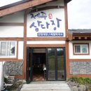 제주삼다갈치 이미지