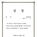 분홍나무미술학원