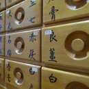 효도한의원 이미지