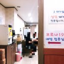 직산가정의학과의원 이미지