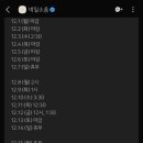 네일소옴
