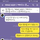 MK투자그룹은 사기입니다.엠케이투자그룹