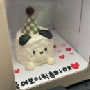 일루미 | [똥글이네]서울 강서구 마곡동 마곡레터링케이크 한입케이크 추천 ‘일루미케이크’_내돈내산