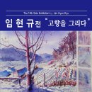 관아갤러리 이미지