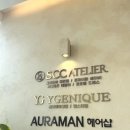 제니끄 네이버블로그