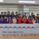 영양우체국 이미지