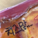 신전떡볶이(사천점) 이미지