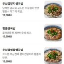 국수미가 - 송파구 중대로9길 53 | [안산 중앙동] 미가쌀국수 후기｜브레이크타임없는 든든한 중앙동 쌀국수 맛집