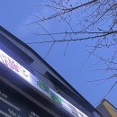 히트당구클럽(2층) | 진주 히트점핑 체험 후기, 다이어트 + 스트레스 해소까지 제대로!(평거동운동,점핑운동)