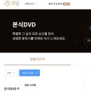 일월필름 | 본식 스냅: 놀러와스타일, 본식DVD: 일월필름 계약후기
