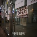 1등 부동산 공인중개사 사무소 이미지