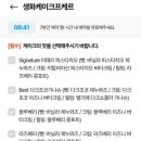 생화케이크 프케르