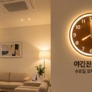 사랑샘의원 이미지