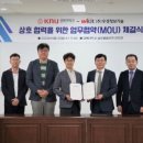 우경기술