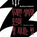 이윤상사 이미지
