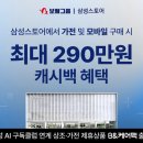 보람전자 매일경제