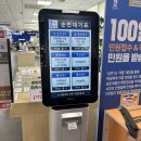 팔달구청 | 수원시 팔달구청 | 혼인신고 인계동 행정복지센터 전입신고 후기