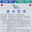 학정역(지상철3호선) 이미지
