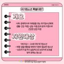 다정다온 이미지