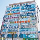 유명프라자약국 이미지