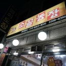 상봉농장 이미지