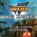 가까운 PC방 이미지