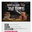 승리PC방 이미지