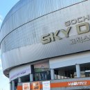 GS25고척공원점 | SOUL Tricycle • S 01구역 12/25일 공연 후기, 이래서 라이브는 브라운아이드소울| 고척돔 주차 꿀팁