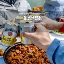 이삼식당 이미지