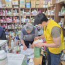 함양군정신건강복지센터 이미지