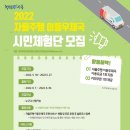 시흥우체국 스카이데일리