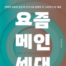 코리아프로지