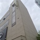 신흥로284번길 네이버블로그