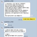 (주)극동오토렌탈 | [오사카 워홀] 만족도 100% 임상현 부동산 입주 후기!