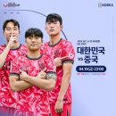 대한민국 라인업 vs중국 U23 아시안컵 B조 2R 22:00 이미지