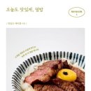 한끼덮밥 네이버블로그