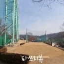 은봉골프연습장 이미지