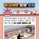 하수관로 매설 - 합천군 합천읍 | 하수관로 매설