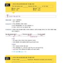 한샘입시교육컨설팅 이미지