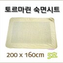 토르마린