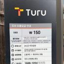 반포4동주민센터 이미지