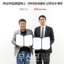 씨엔씨컴퍼니 이미지