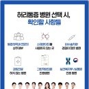 서면정형외과의원 이미지