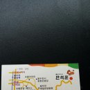 탑동민박 이미지