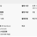 아이플라워 메이트 이미지