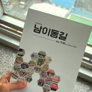 보물담은가게 이미지
