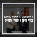 (주)지에프케이