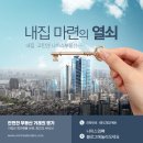 CU 일광동원2차점 이미지