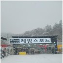 클럽제임스보드