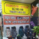 피톤골프 이미지